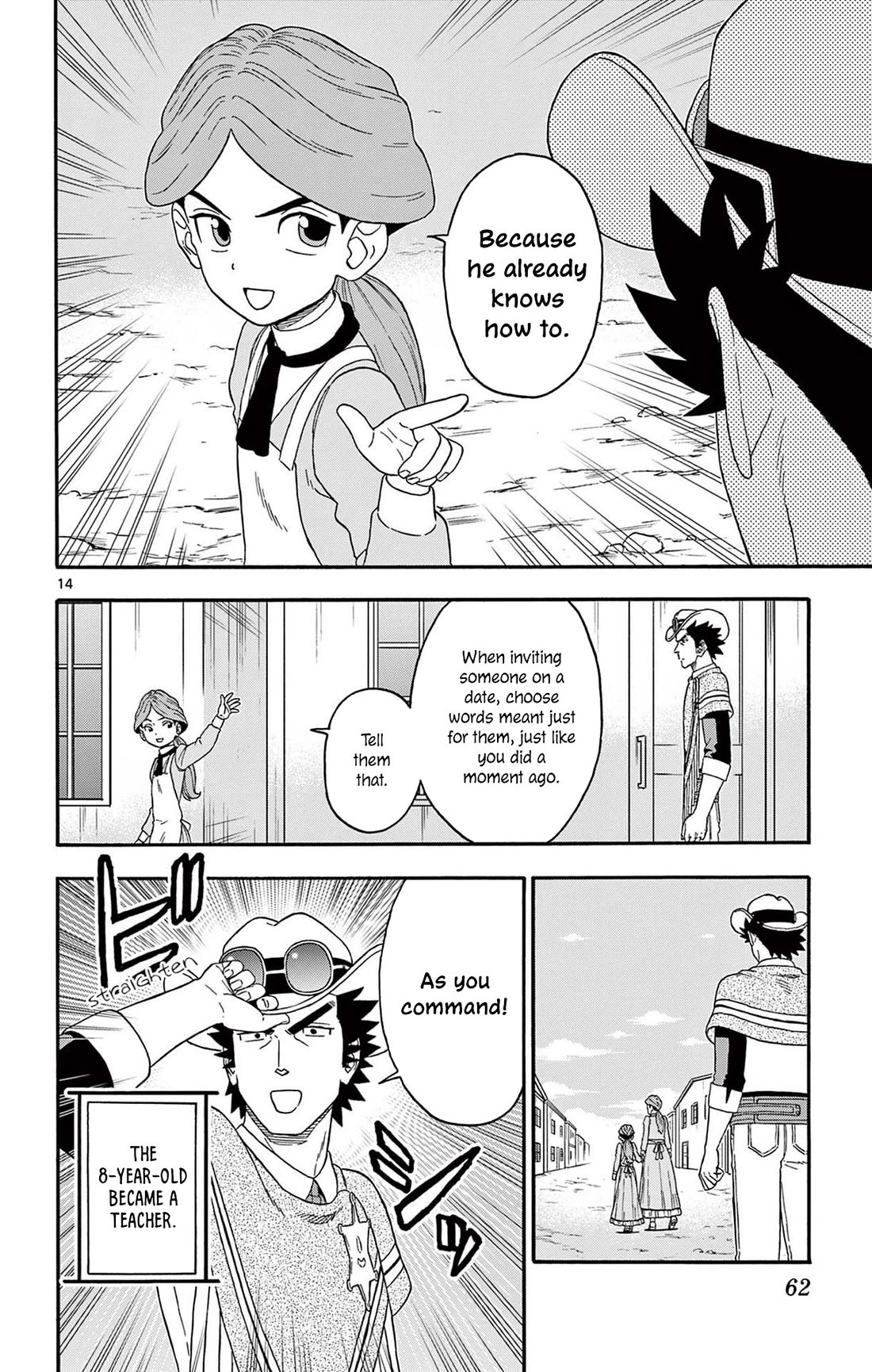 Hoankan Evans no Uso Chapter 209 page 14 - Chapter 209: The "Friend" Can't See the Target