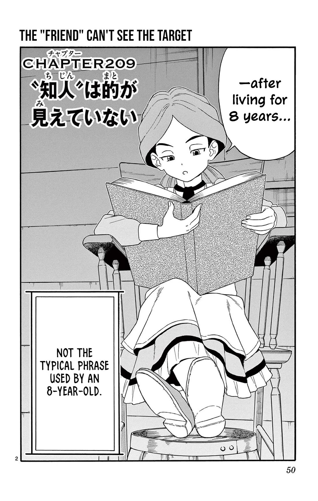 Hoankan Evans no Uso Chapter 209 page 2 - Chapter 209: The "Friend" Can't See the Target