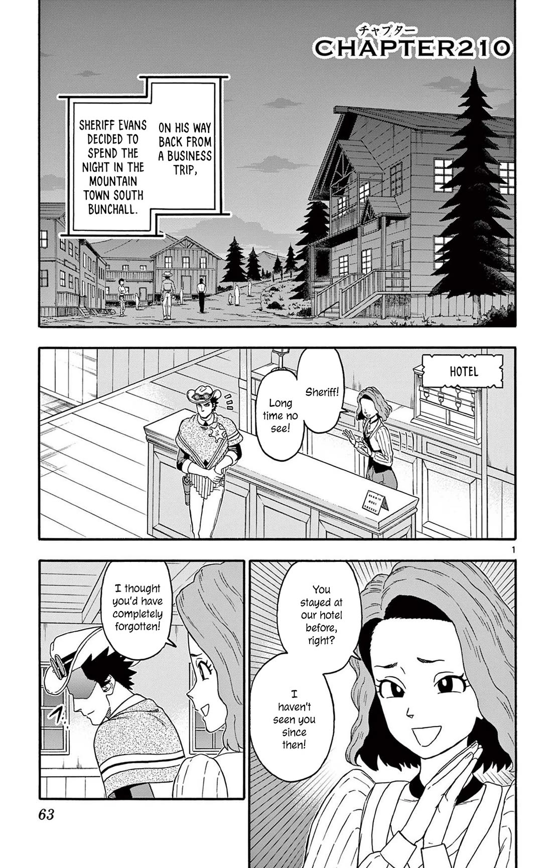 Hoankan Evans no Uso Chapter 210 page 1 - Chapter 210: The Sheriff Hasn't Forgotten
