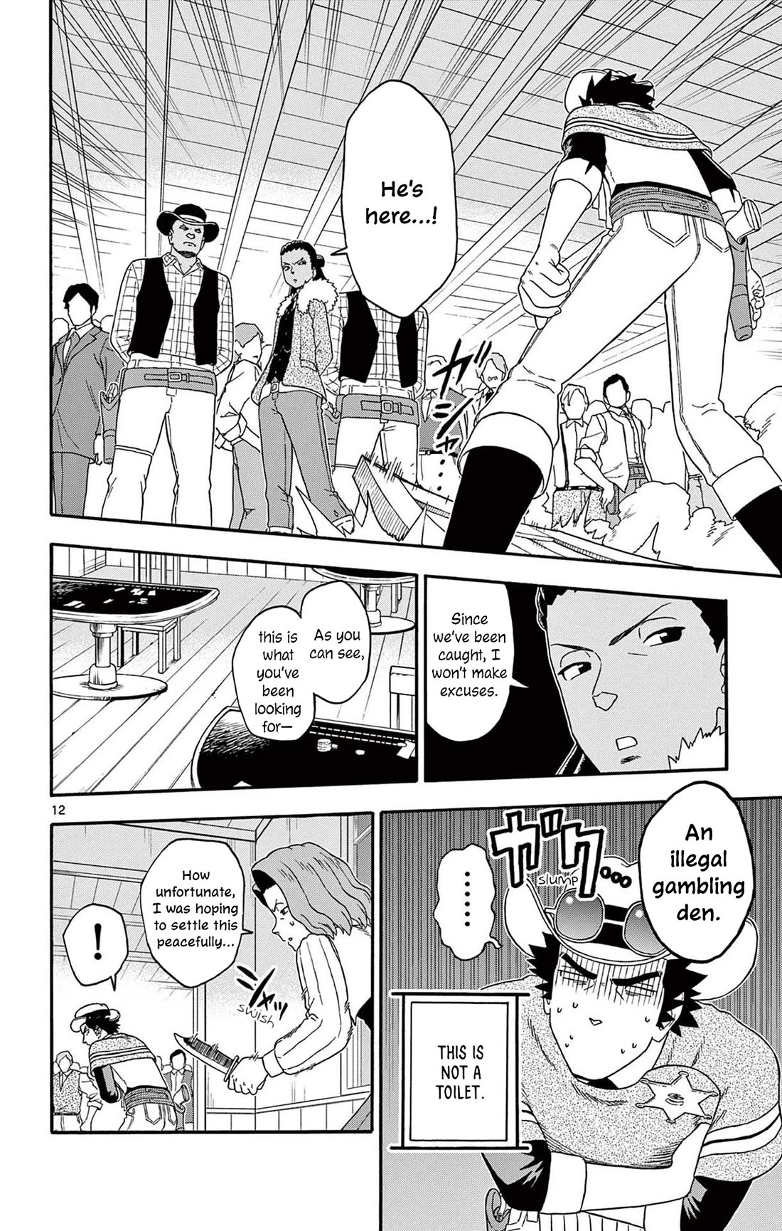 Hoankan Evans no Uso Chapter 210 page 12 - Chapter 210: The Sheriff Hasn't Forgotten