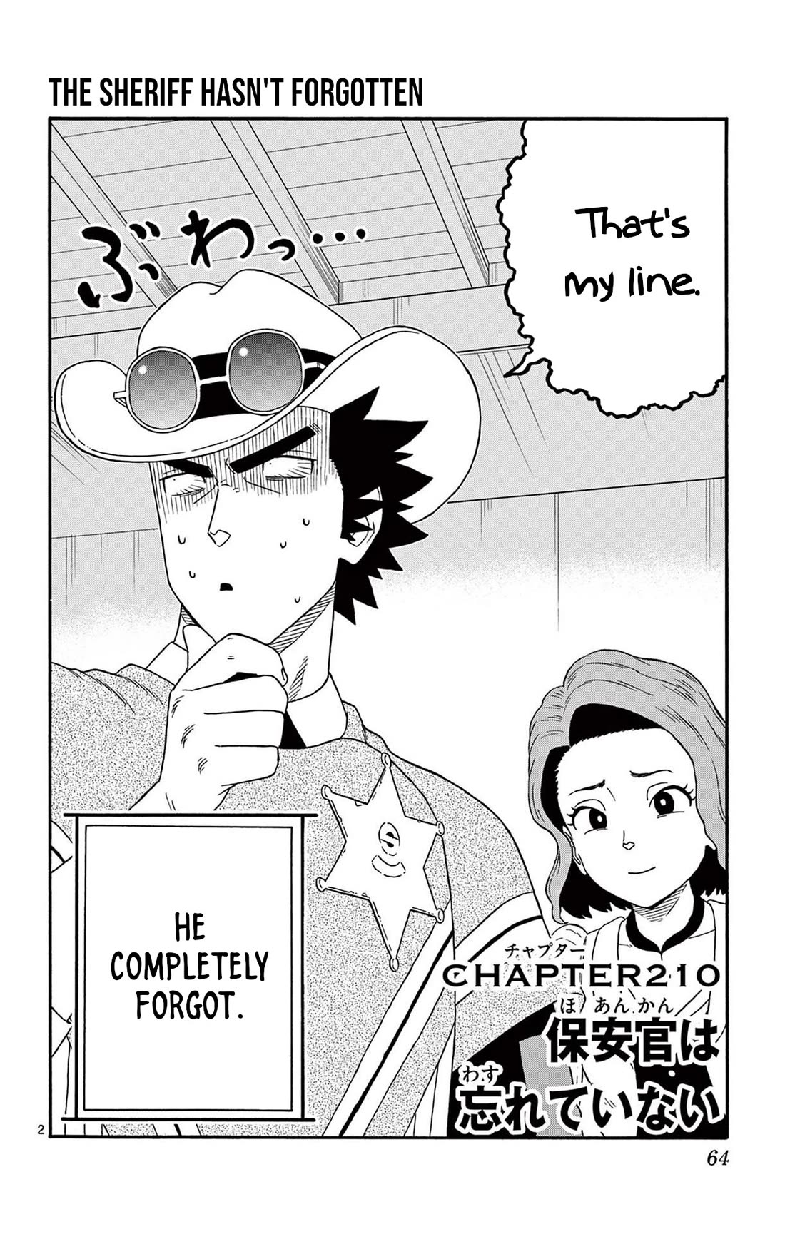 Hoankan Evans no Uso Chapter 210 page 2 - Chapter 210: The Sheriff Hasn't Forgotten