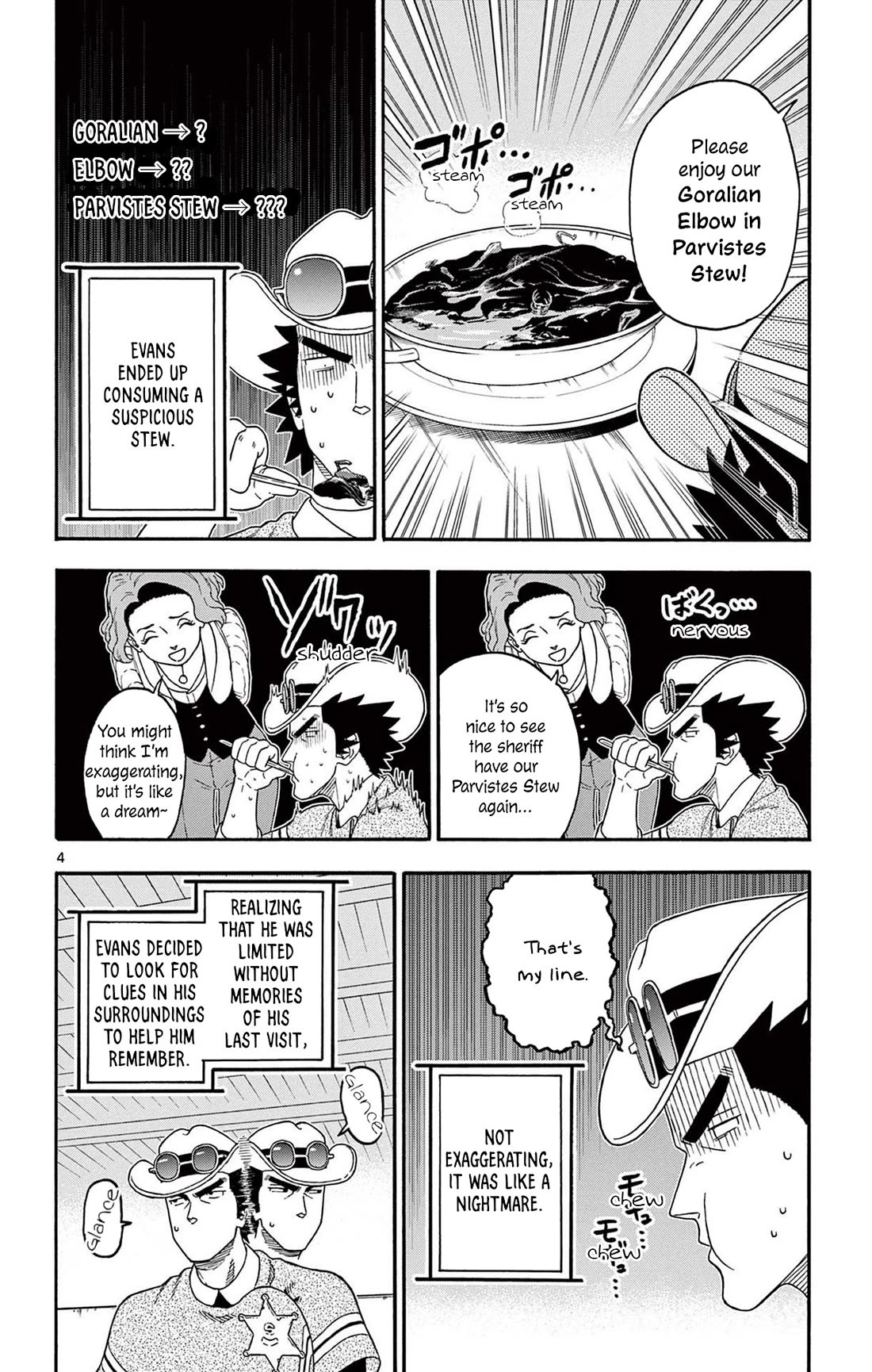 Hoankan Evans no Uso Chapter 210 page 4 - Chapter 210: The Sheriff Hasn't Forgotten