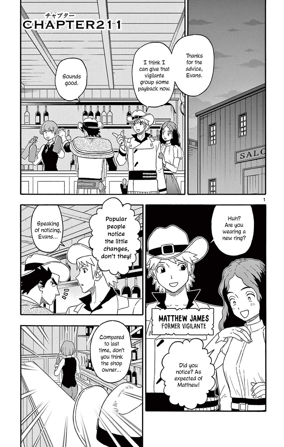 Hoankan Evans no Uso Chapter 211 page 1 - Chapter 211: The Sheriff Does Not Notice