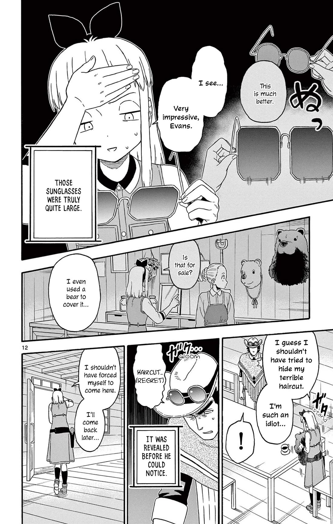 Hoankan Evans no Uso Chapter 211 page 12 - Chapter 211: The Sheriff Does Not Notice