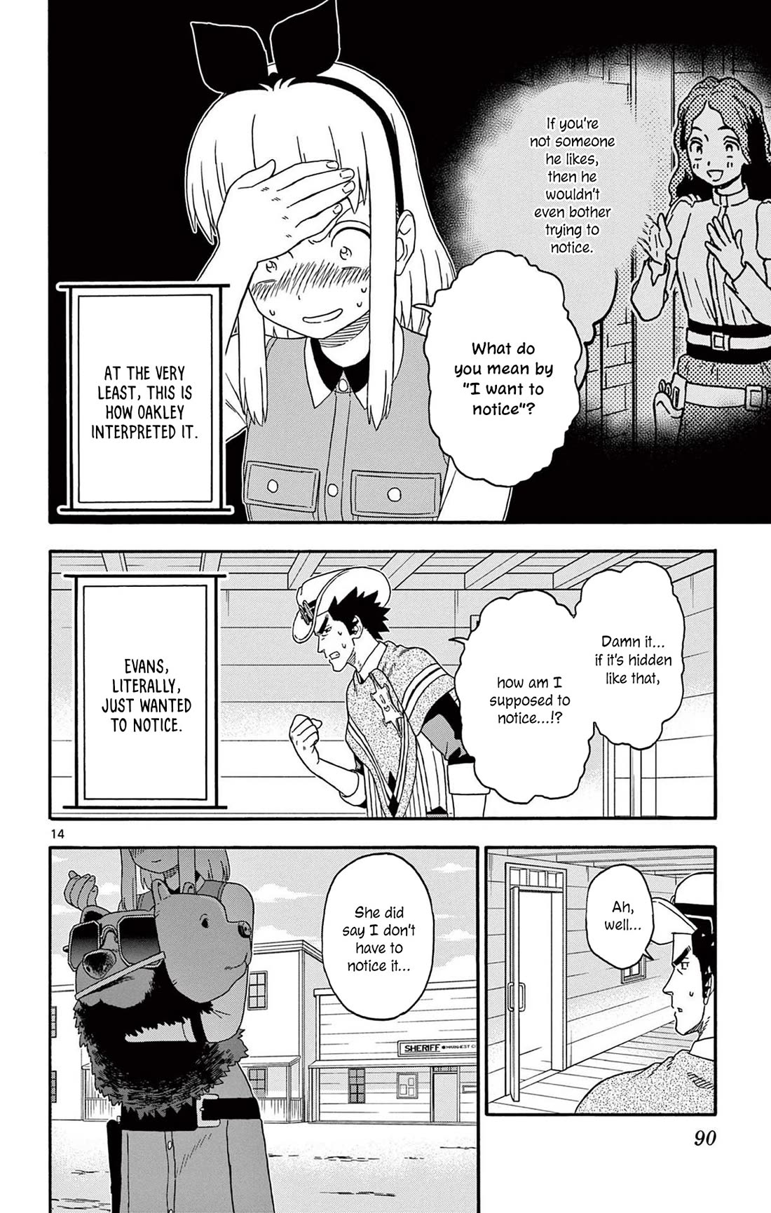 Hoankan Evans no Uso Chapter 211 page 14 - Chapter 211: The Sheriff Does Not Notice