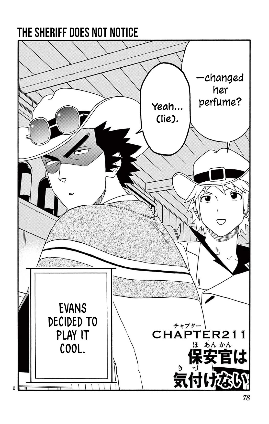 Hoankan Evans no Uso Chapter 211 page 2 - Chapter 211: The Sheriff Does Not Notice