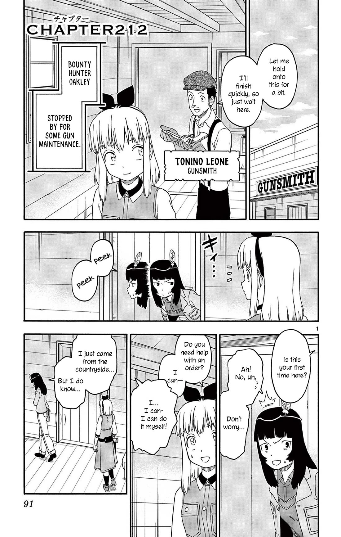 Hoankan Evans no Uso Chapter 212 page 1 - Chapter 212: A Fight Can't Be Stopped by Guns