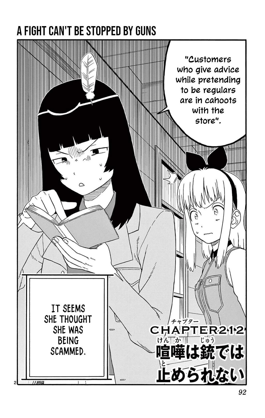 Hoankan Evans no Uso Chapter 212 page 2 - Chapter 212: A Fight Can't Be Stopped by Guns
