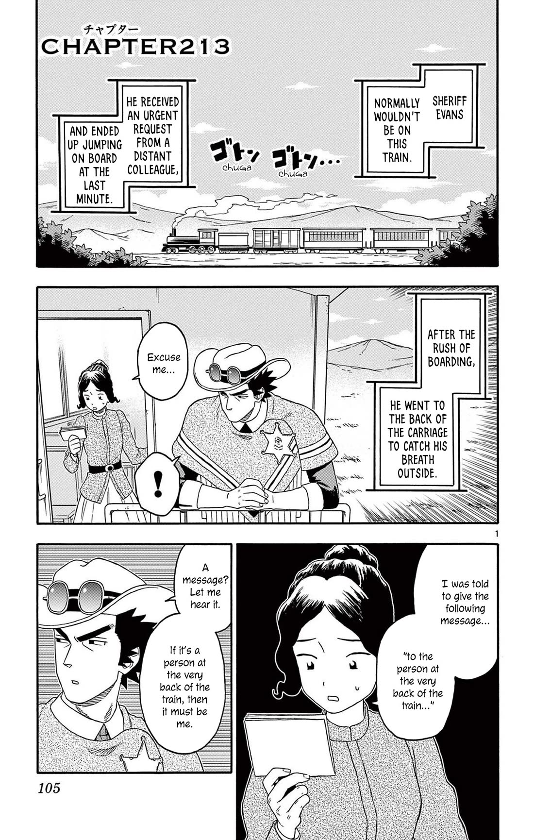 Hoankan Evans no Uso Chapter 213 page 1 - Chapter 213: The Hero Arrives Quietly ①