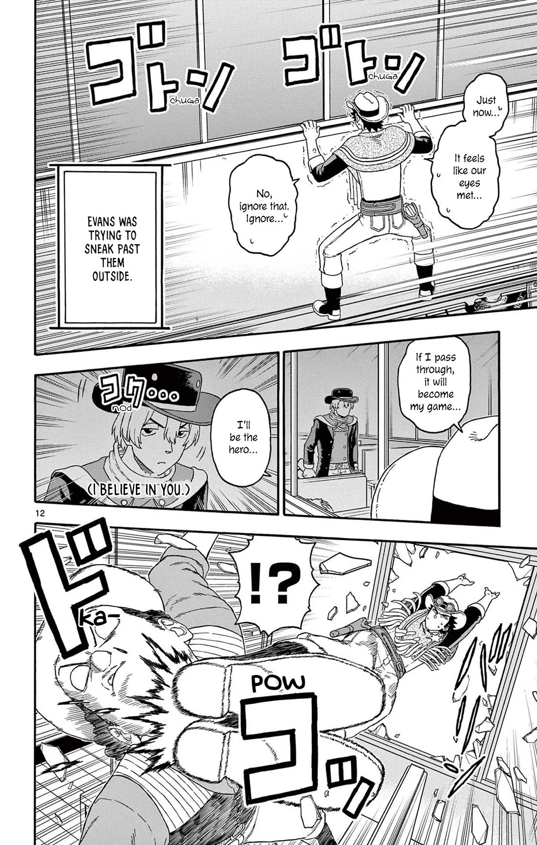 Hoankan Evans no Uso Chapter 213 page 12 - Chapter 213: The Hero Arrives Quietly ①
