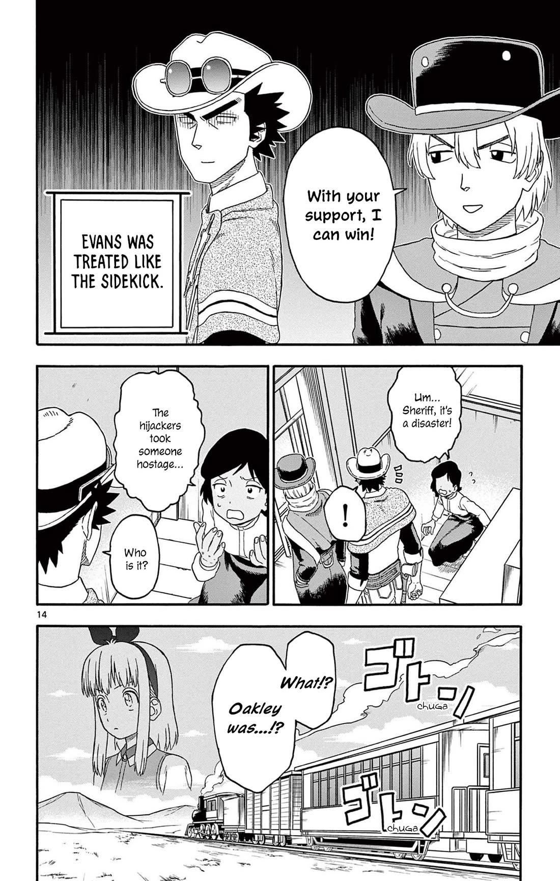 Hoankan Evans no Uso Chapter 213 page 14 - Chapter 213: The Hero Arrives Quietly ①
