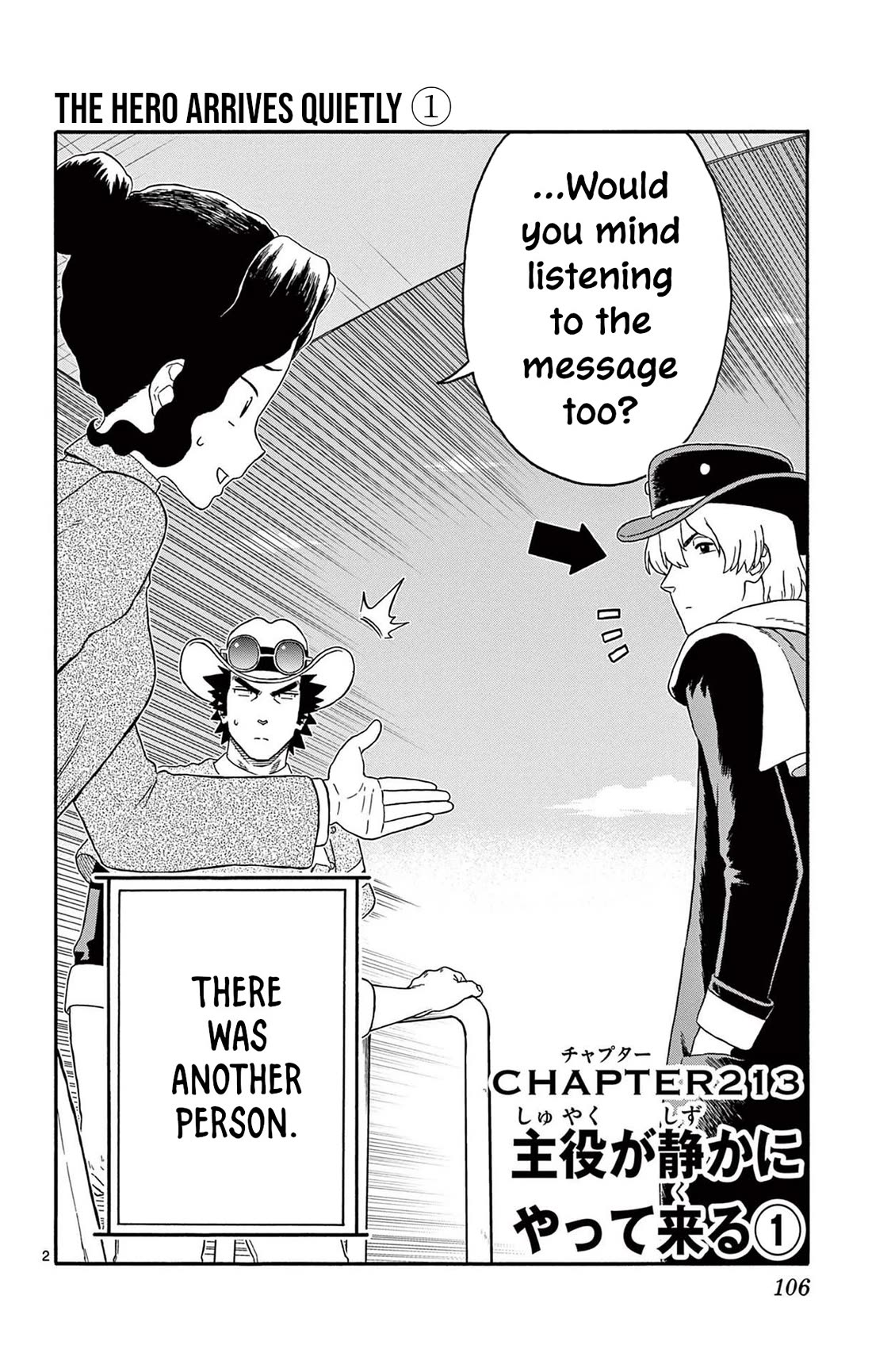 Hoankan Evans no Uso Chapter 213 page 2 - Chapter 213: The Hero Arrives Quietly ①