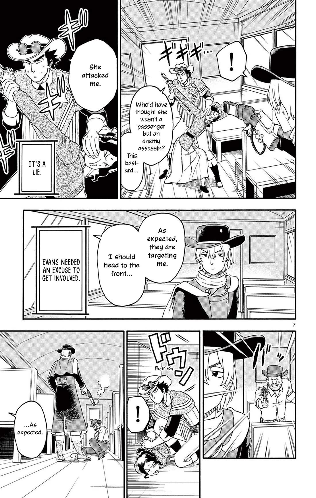 Hoankan Evans no Uso Chapter 213 page 7 - Chapter 213: The Hero Arrives Quietly ①