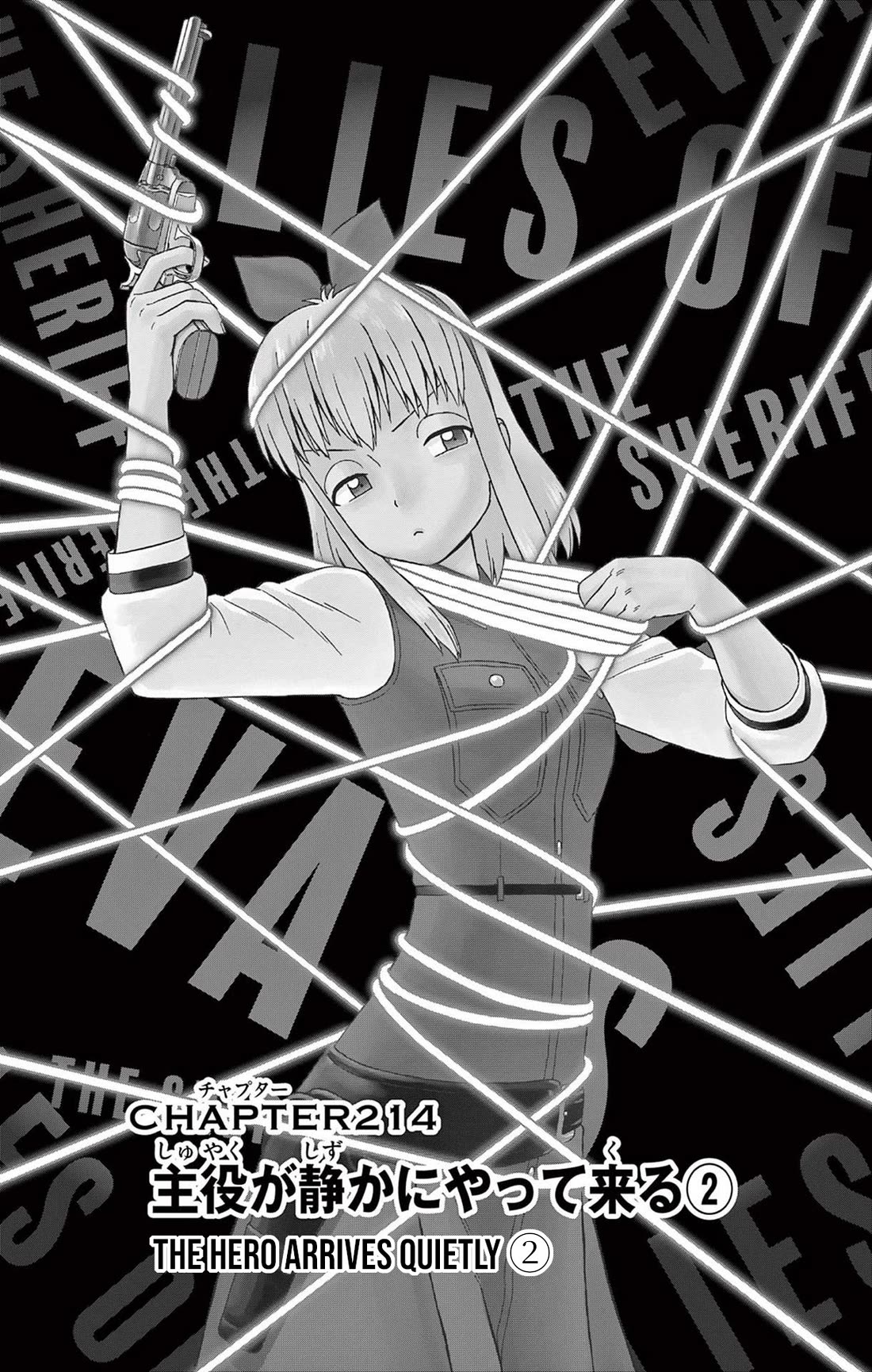 Hoankan Evans no Uso Chapter 214 page 1 - Chapter 214: The Hero Arrives Quietly ②
