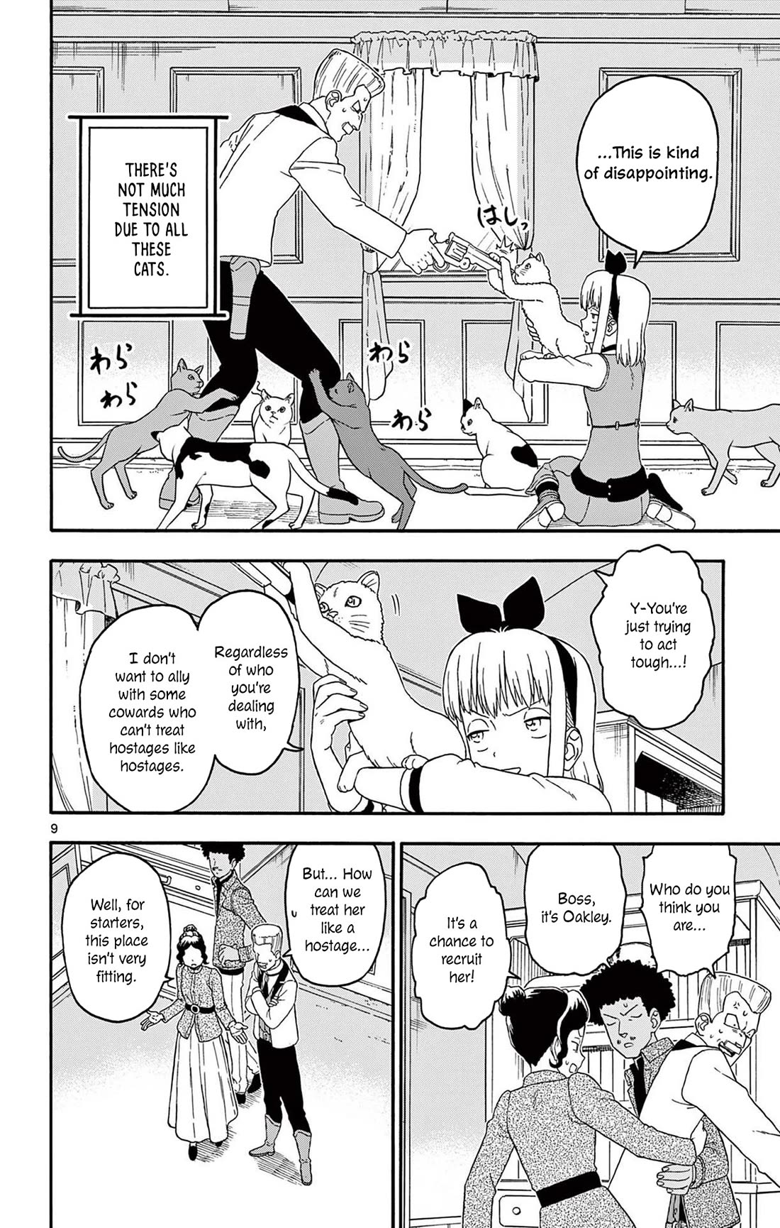 Hoankan Evans no Uso Chapter 214 page 10 - Chapter 214: The Hero Arrives Quietly ②