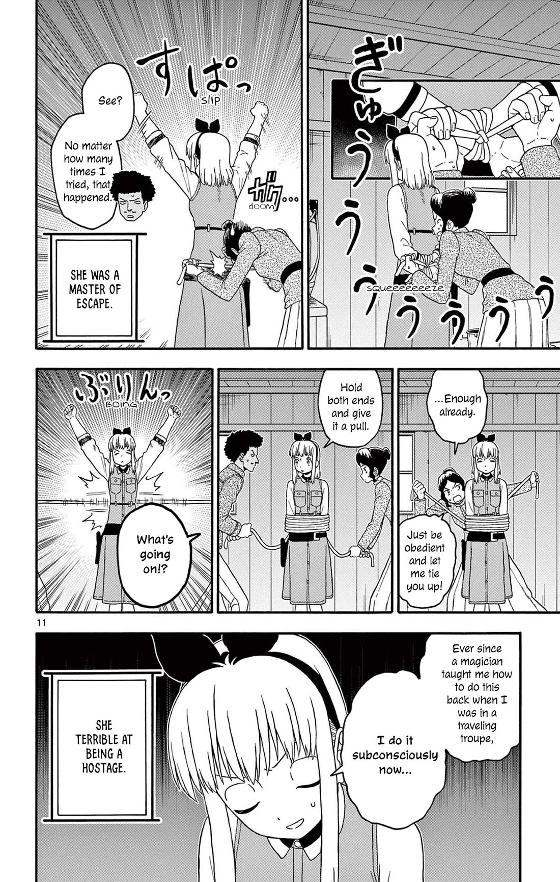 Hoankan Evans no Uso Chapter 214 page 12 - Chapter 214: The Hero Arrives Quietly ②