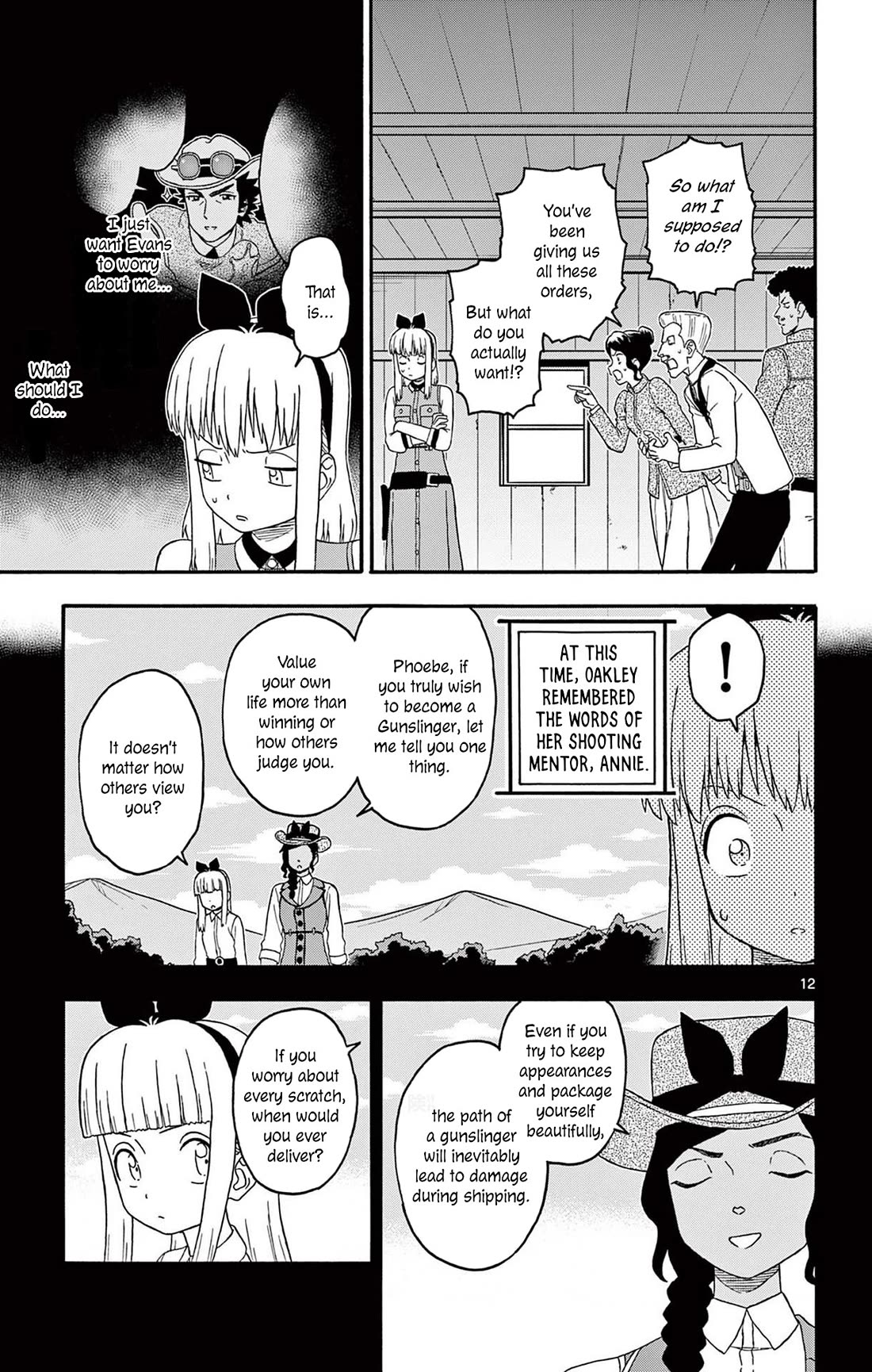 Hoankan Evans no Uso Chapter 214 page 13 - Chapter 214: The Hero Arrives Quietly ②