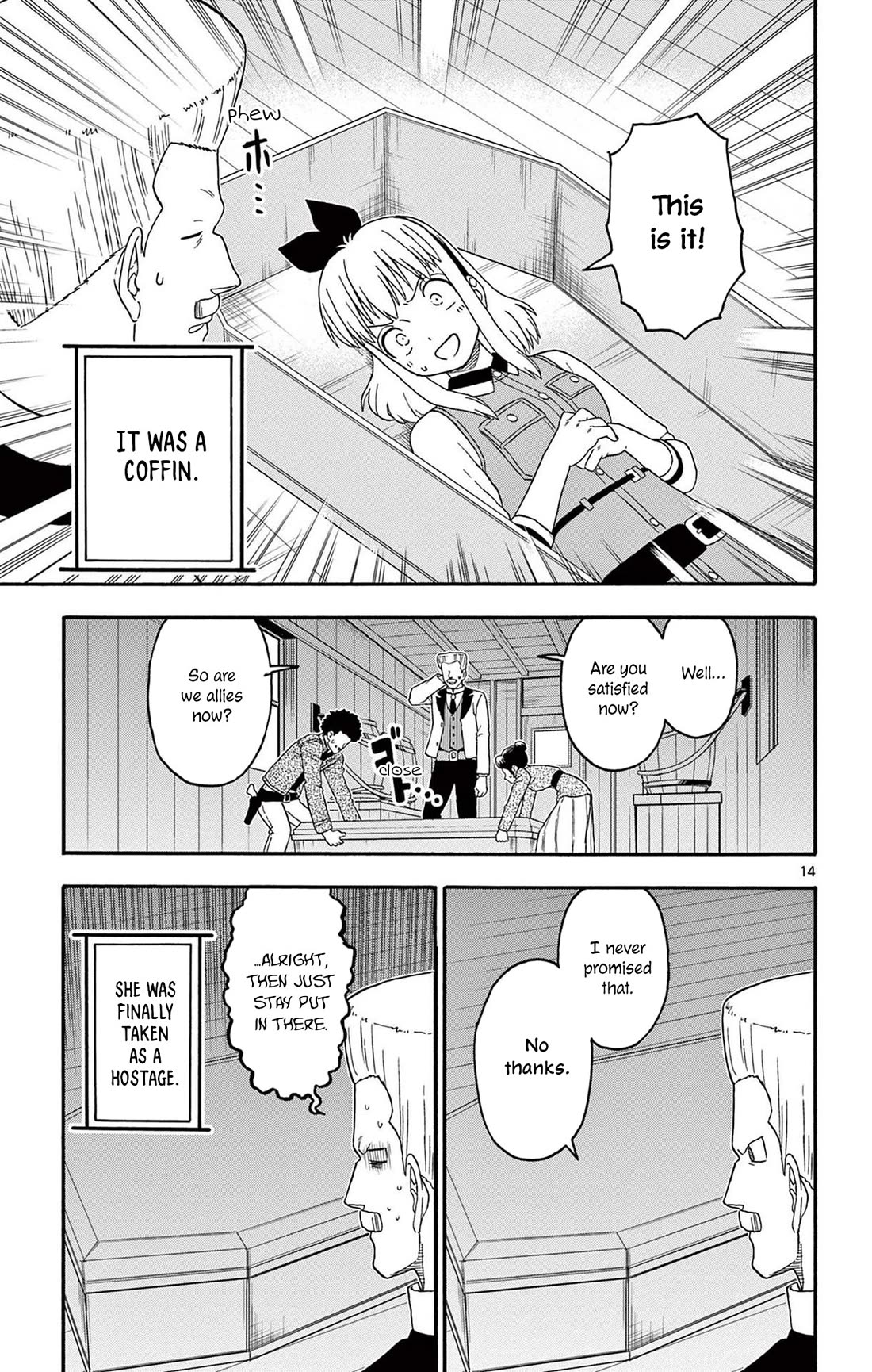 Hoankan Evans no Uso Chapter 214 page 15 - Chapter 214: The Hero Arrives Quietly ②