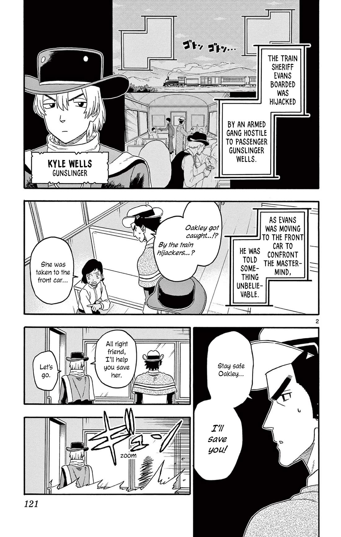 Hoankan Evans no Uso Chapter 214 page 3 - Chapter 214: The Hero Arrives Quietly ②