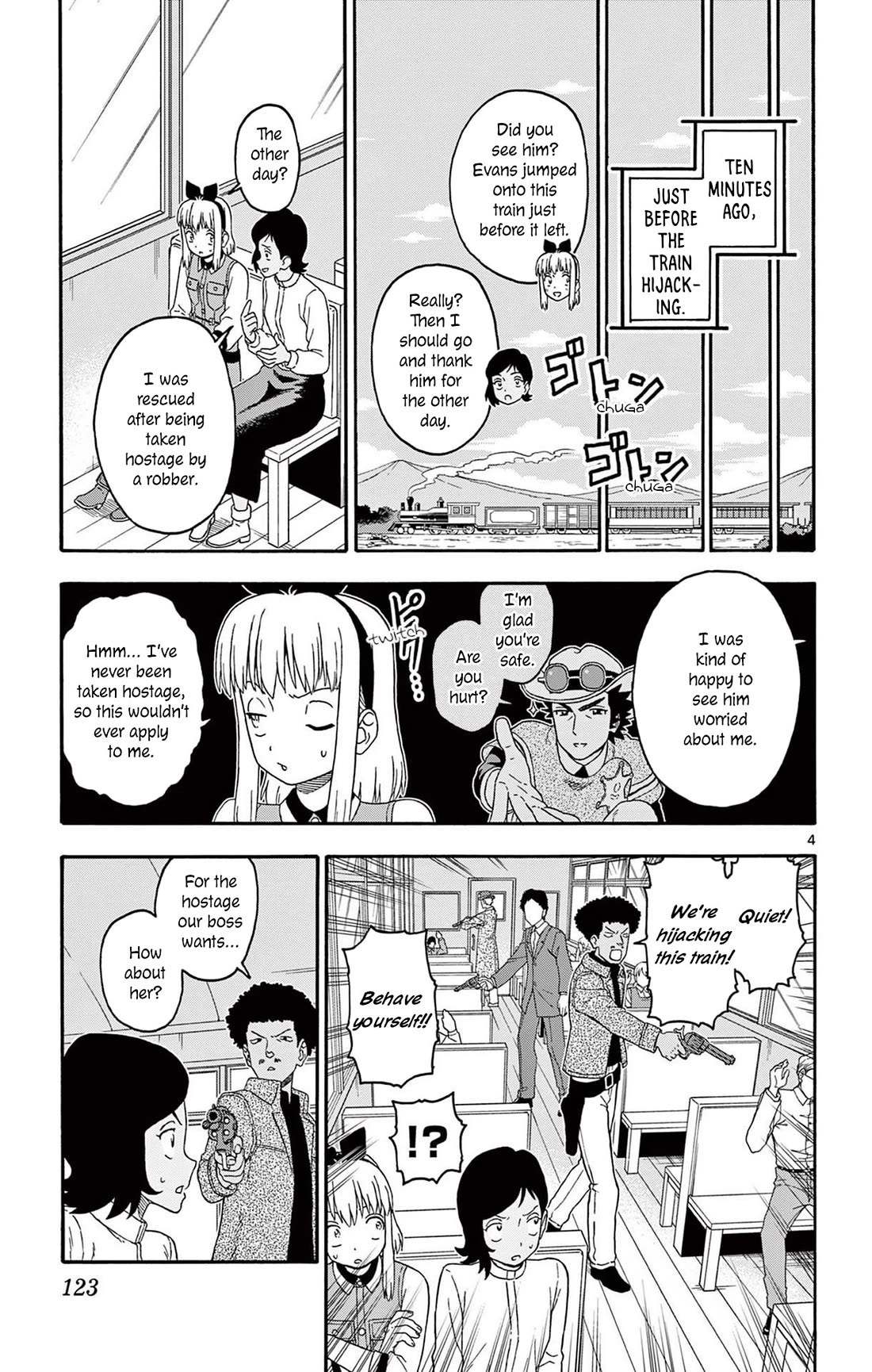 Hoankan Evans no Uso Chapter 214 page 5 - Chapter 214: The Hero Arrives Quietly ②