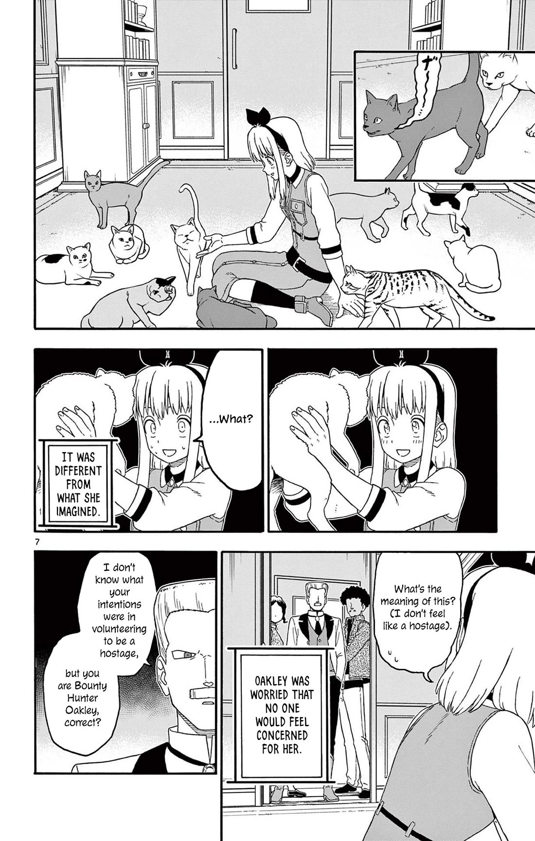 Hoankan Evans no Uso Chapter 214 page 8 - Chapter 214: The Hero Arrives Quietly ②