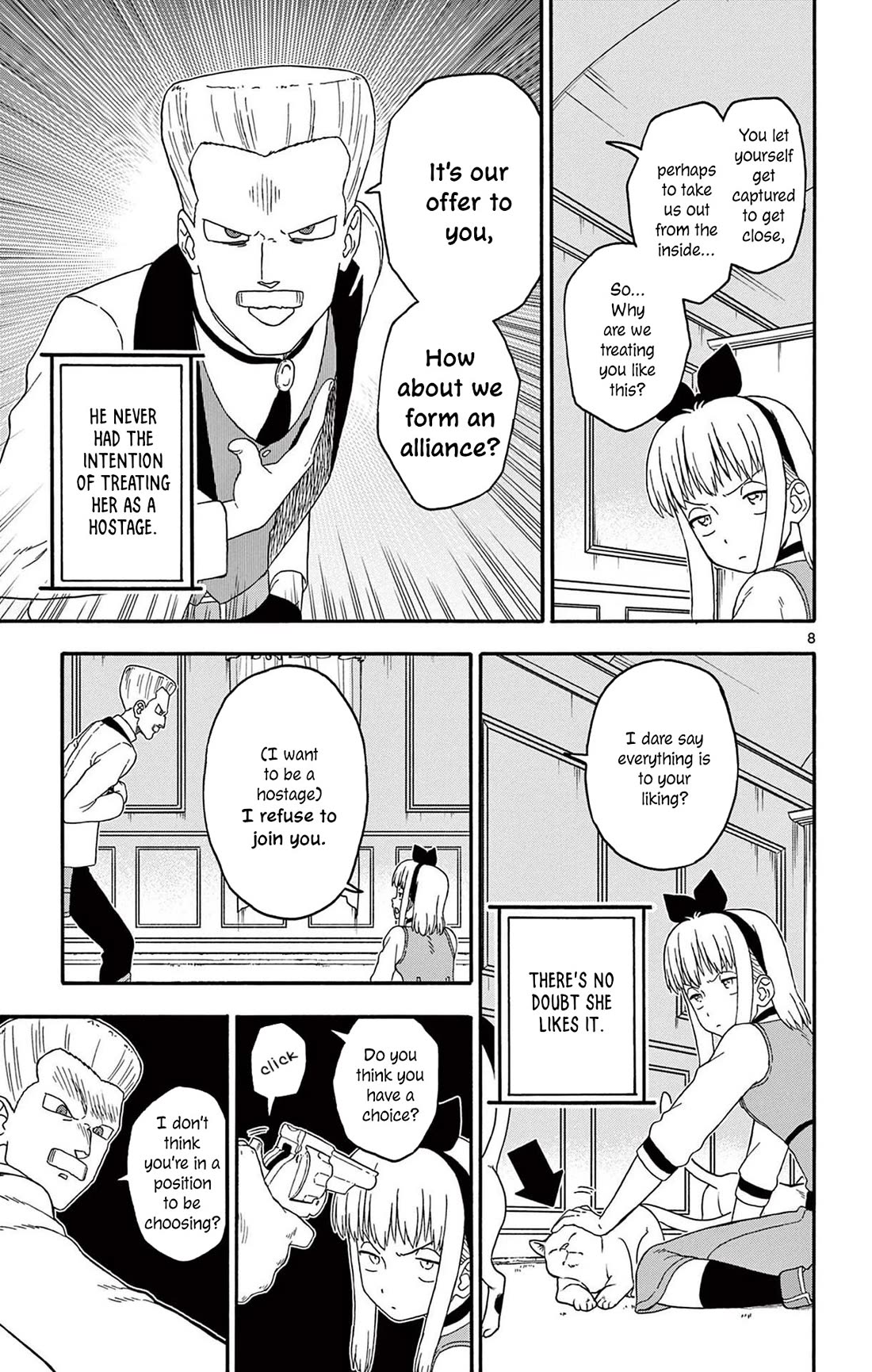 Hoankan Evans no Uso Chapter 214 page 9 - Chapter 214: The Hero Arrives Quietly ②