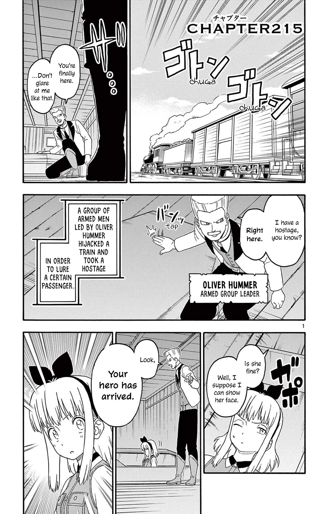 Hoankan Evans no Uso Chapter 215 page 1 - Chapter 215: The Hero Arrives Quietly ③