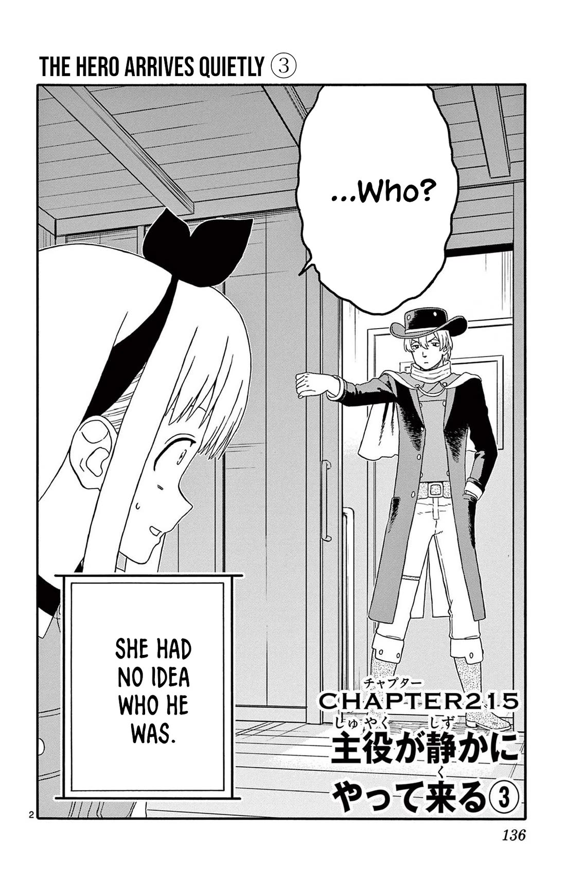 Hoankan Evans no Uso Chapter 215 page 2 - Chapter 215: The Hero Arrives Quietly ③