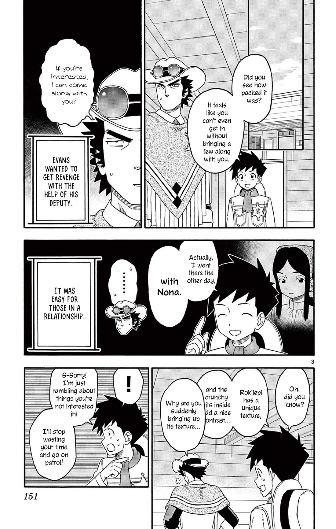 Hoankan Evans no Uso Chapter 216 page 3 - Chapter 216: Gunslingers Do Not Follow Trends