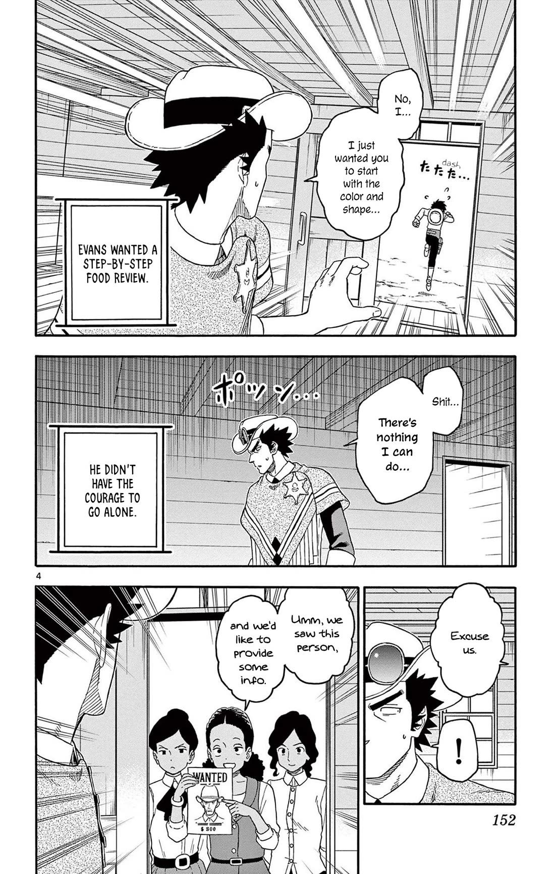Hoankan Evans no Uso Chapter 216 page 4 - Chapter 216: Gunslingers Do Not Follow Trends