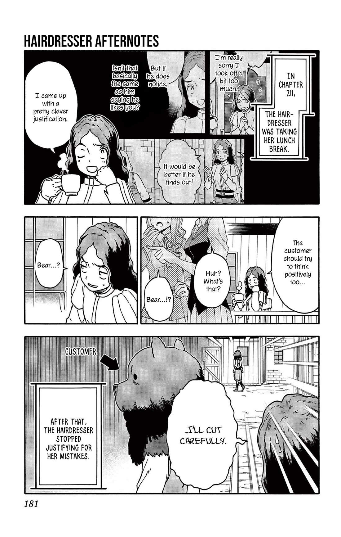 Hoankan Evans no Uso Chapter 217.5 page 4 - Chapter 217.5: Omake