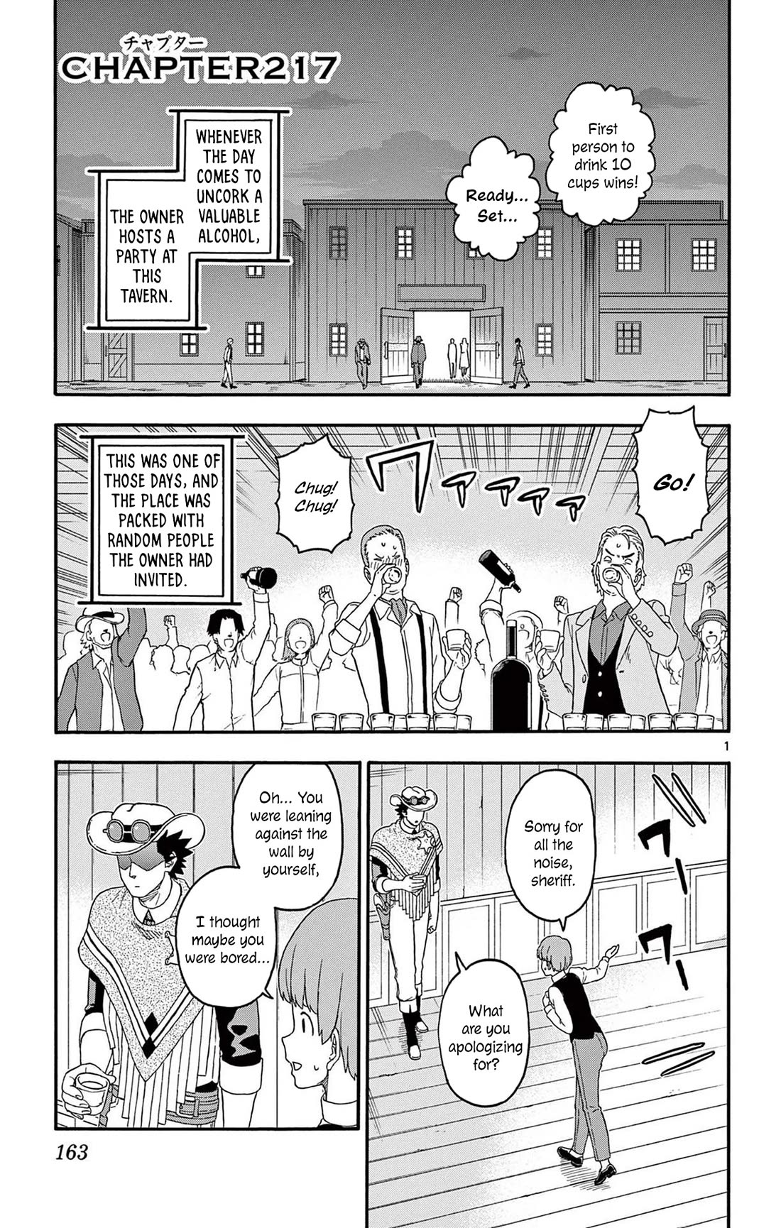 Hoankan Evans no Uso Chapter 217 page 1 - Chapter 217: The Star Is Not Always at the Center