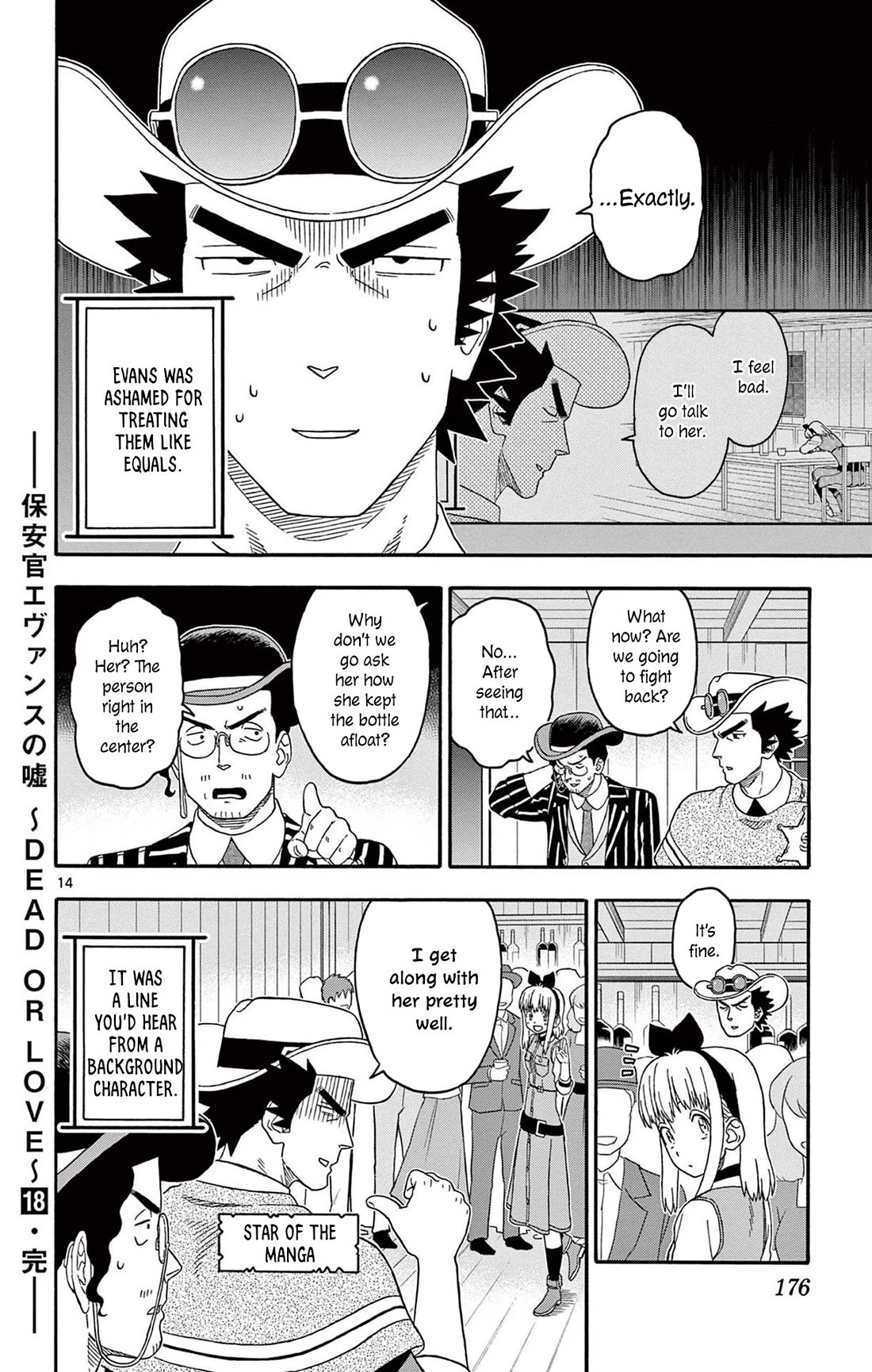 Hoankan Evans no Uso Chapter 217 page 14 - Chapter 217: The Star Is Not Always at the Center
