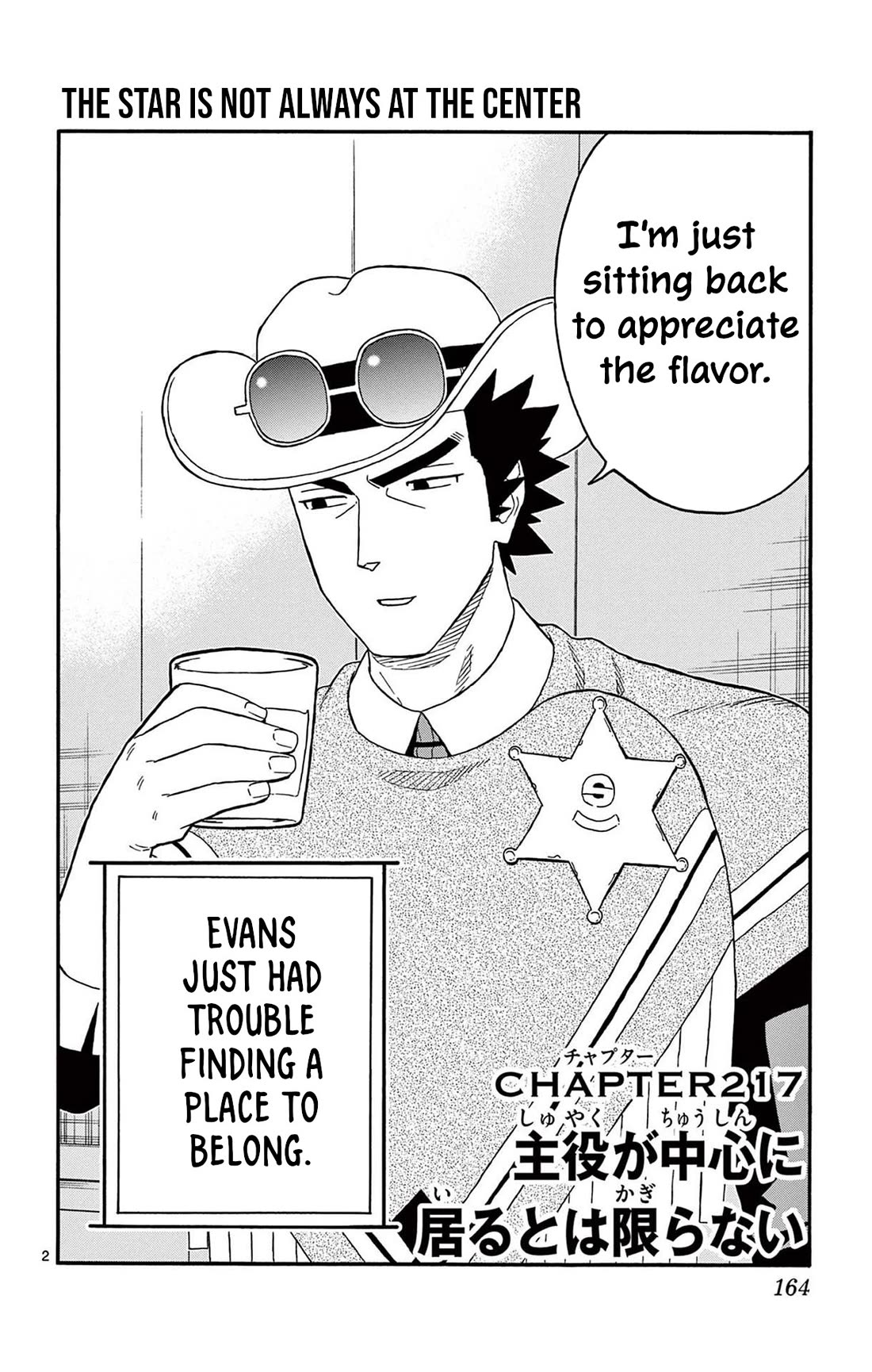 Hoankan Evans no Uso Chapter 217 page 2 - Chapter 217: The Star Is Not Always at the Center