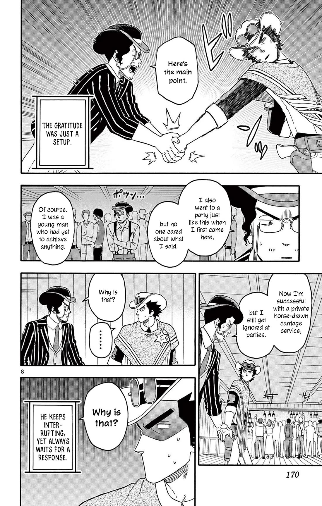 Hoankan Evans no Uso Chapter 217 page 8 - Chapter 217: The Star Is Not Always at the Center