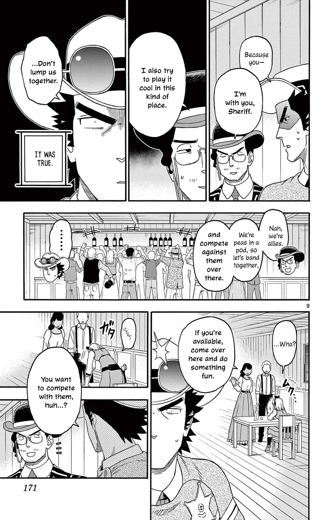 Hoankan Evans no Uso Chapter 217 page 9 - Chapter 217: The Star Is Not Always at the Center
