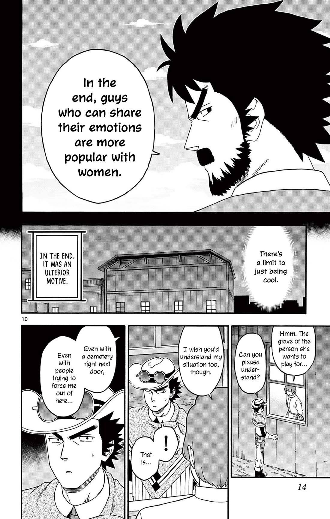 Hoankan Evans no Uso Chapter 218 page 10 - Chapter 218: The Sheriff Won't Say Anything Tacky