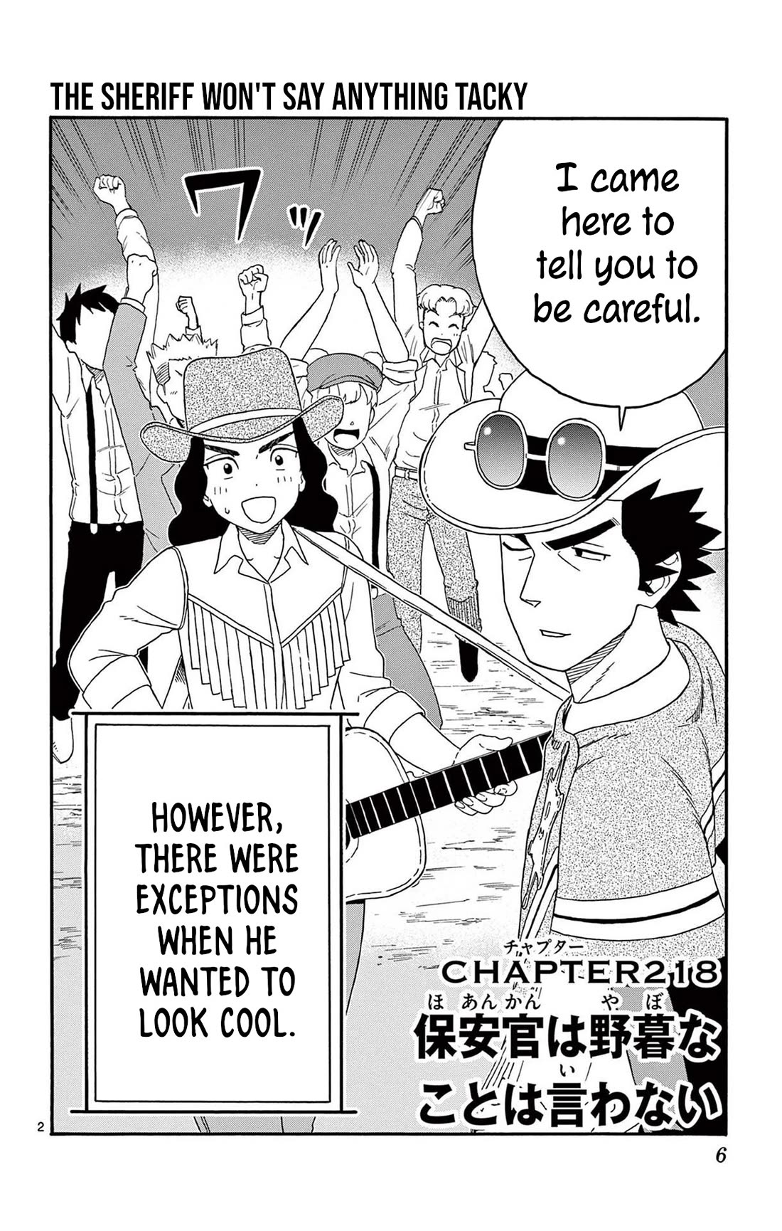 Hoankan Evans no Uso Chapter 218 page 2 - Chapter 218: The Sheriff Won't Say Anything Tacky