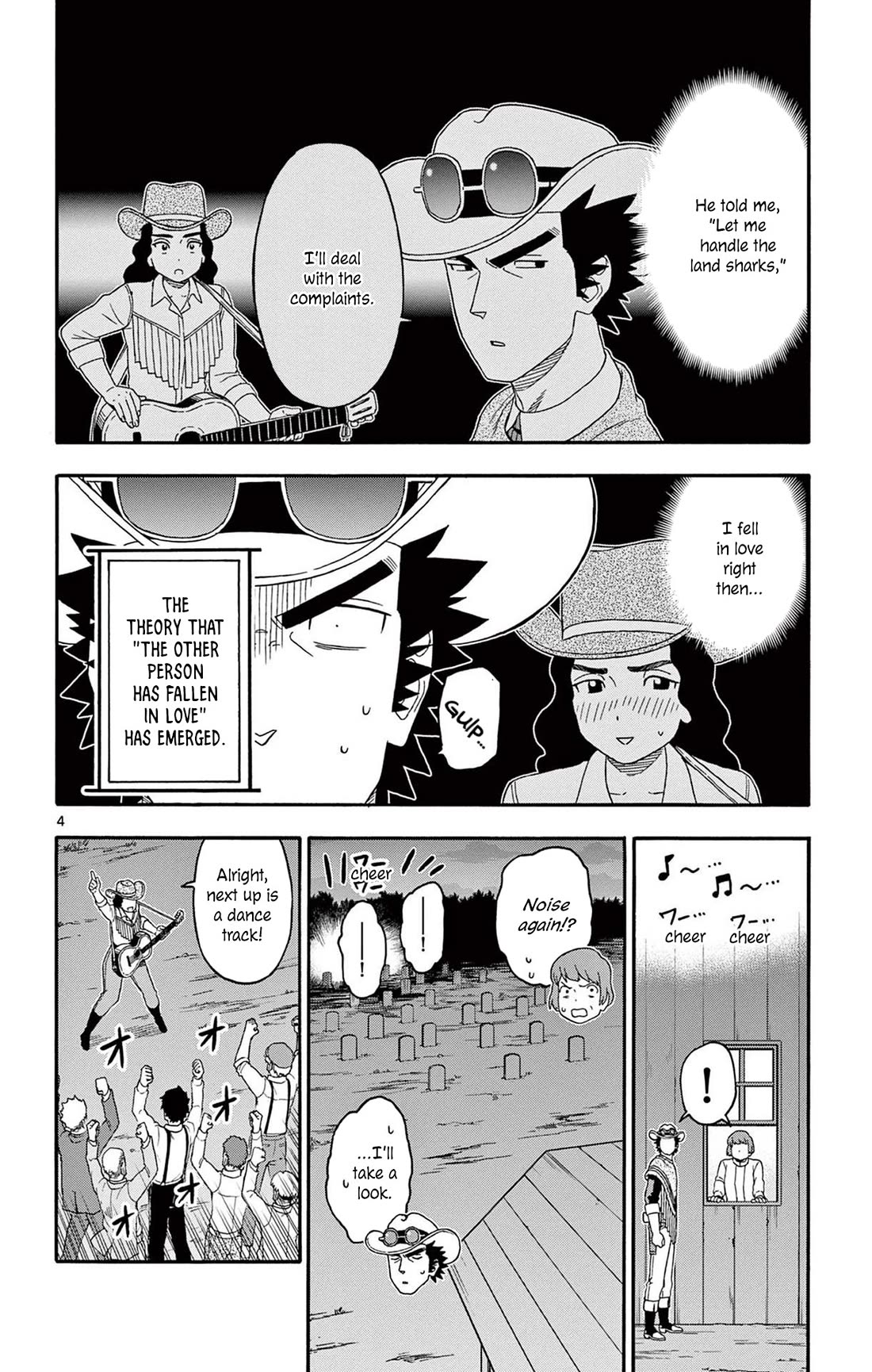 Hoankan Evans no Uso Chapter 218 page 4 - Chapter 218: The Sheriff Won't Say Anything Tacky