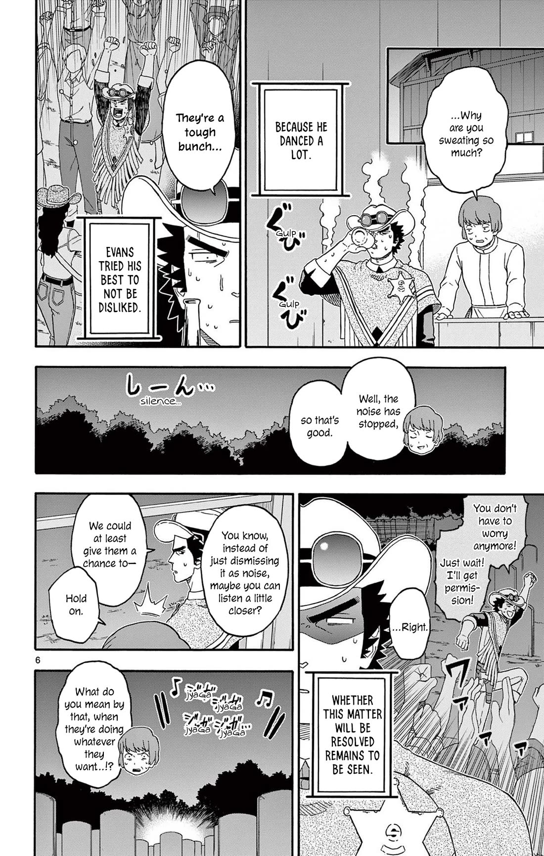 Hoankan Evans no Uso Chapter 218 page 6 - Chapter 218: The Sheriff Won't Say Anything Tacky
