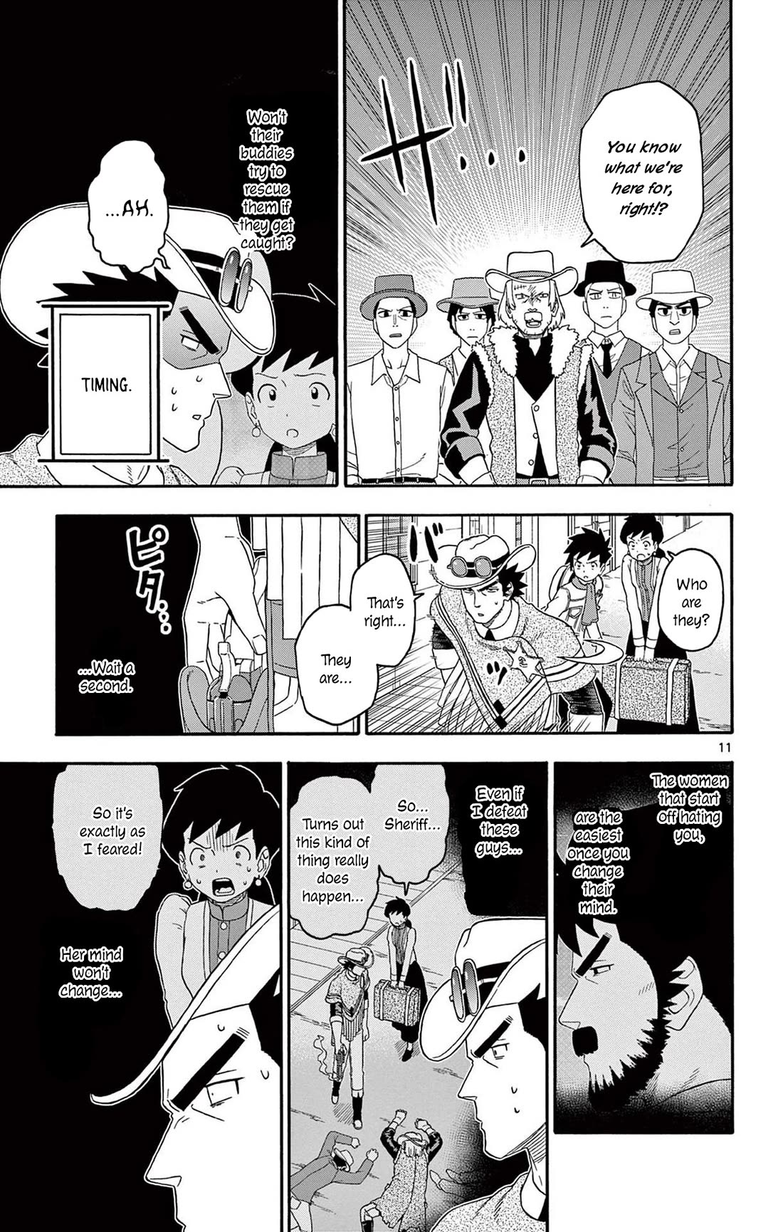 Hoankan Evans no Uso Chapter 219 page 11 - Chapter 219: Older Sister Can't Stop Worrying
