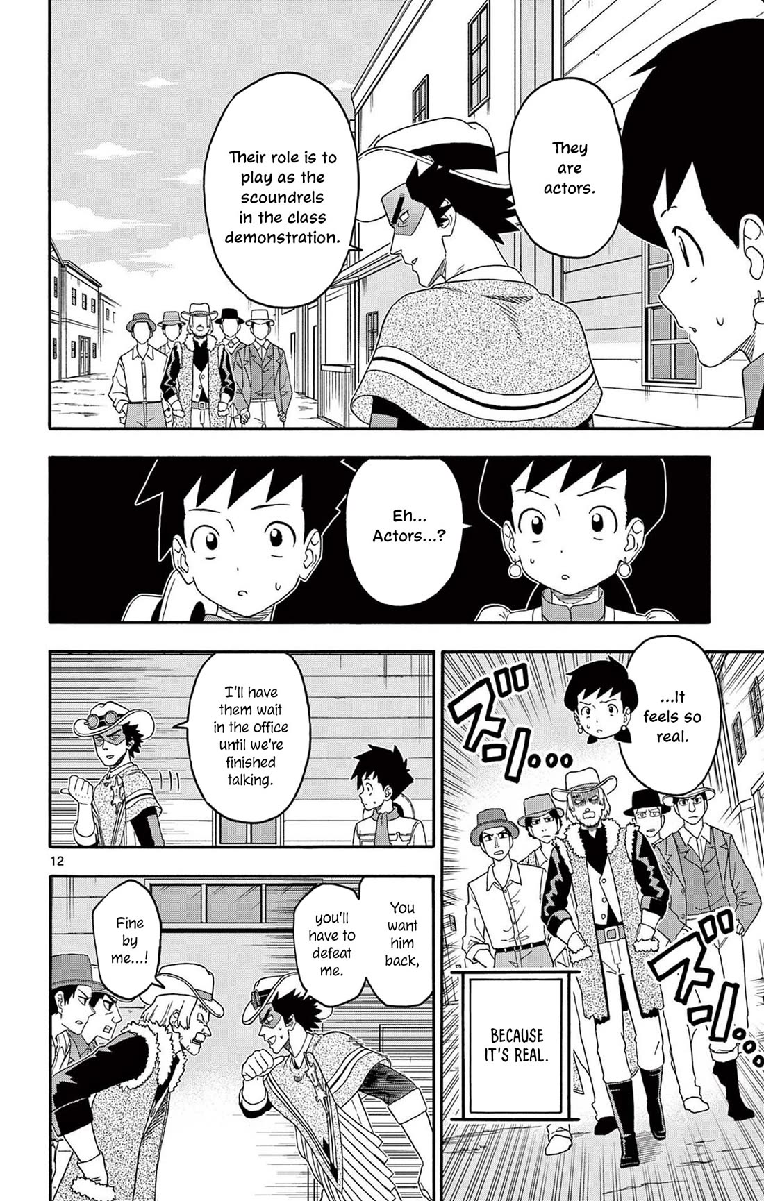 Hoankan Evans no Uso Chapter 219 page 12 - Chapter 219: Older Sister Can't Stop Worrying