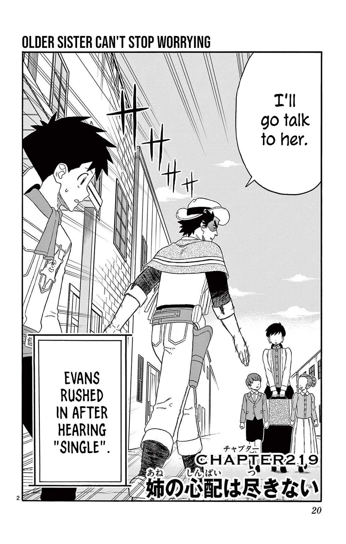 Hoankan Evans no Uso Chapter 219 page 2 - Chapter 219: Older Sister Can't Stop Worrying