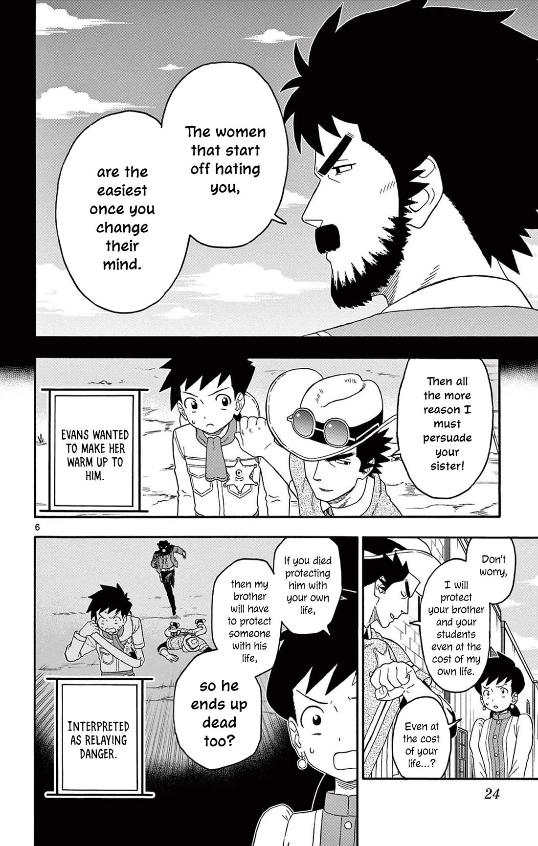 Hoankan Evans no Uso Chapter 219 page 6 - Chapter 219: Older Sister Can't Stop Worrying