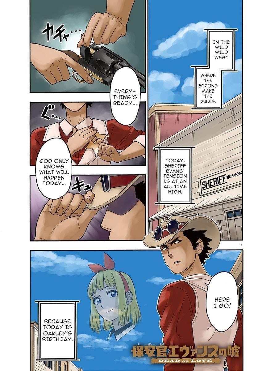 Hoankan Evans no Uso Chapter 22 page 1 - Chapter 22: A Sheriff Never Goes Unprepared Sheriff Evan's Postscript