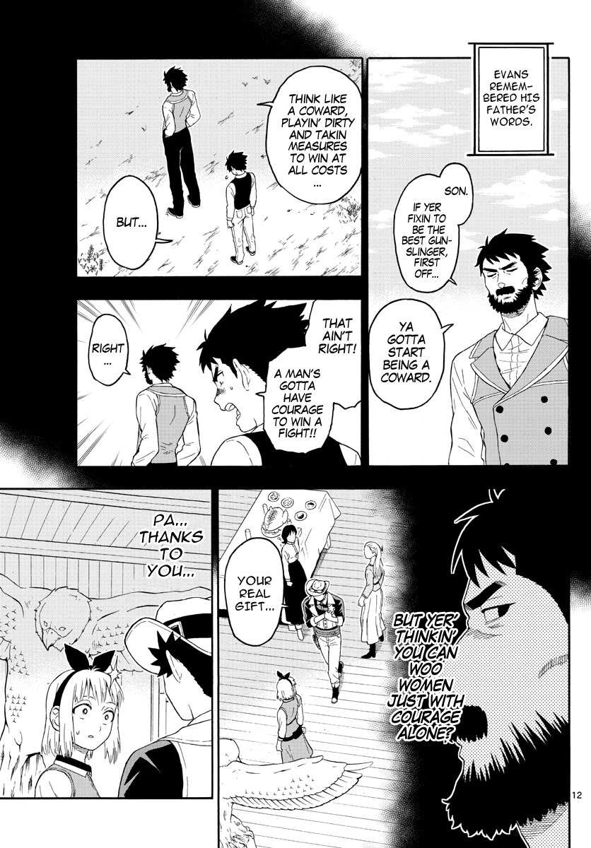 Hoankan Evans no Uso Chapter 22 page 11 - Chapter 22: A Sheriff Never Goes Unprepared Sheriff Evan's Postscript