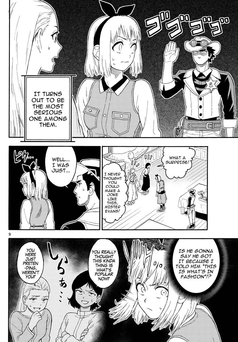 Hoankan Evans no Uso Chapter 22 page 8 - Chapter 22: A Sheriff Never Goes Unprepared Sheriff Evan's Postscript