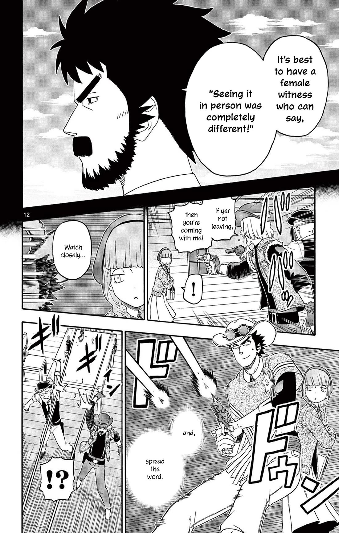 Hoankan Evans no Uso Chapter 220 page 12 - Chapter 220: The Sheriff Won't Show His Hand