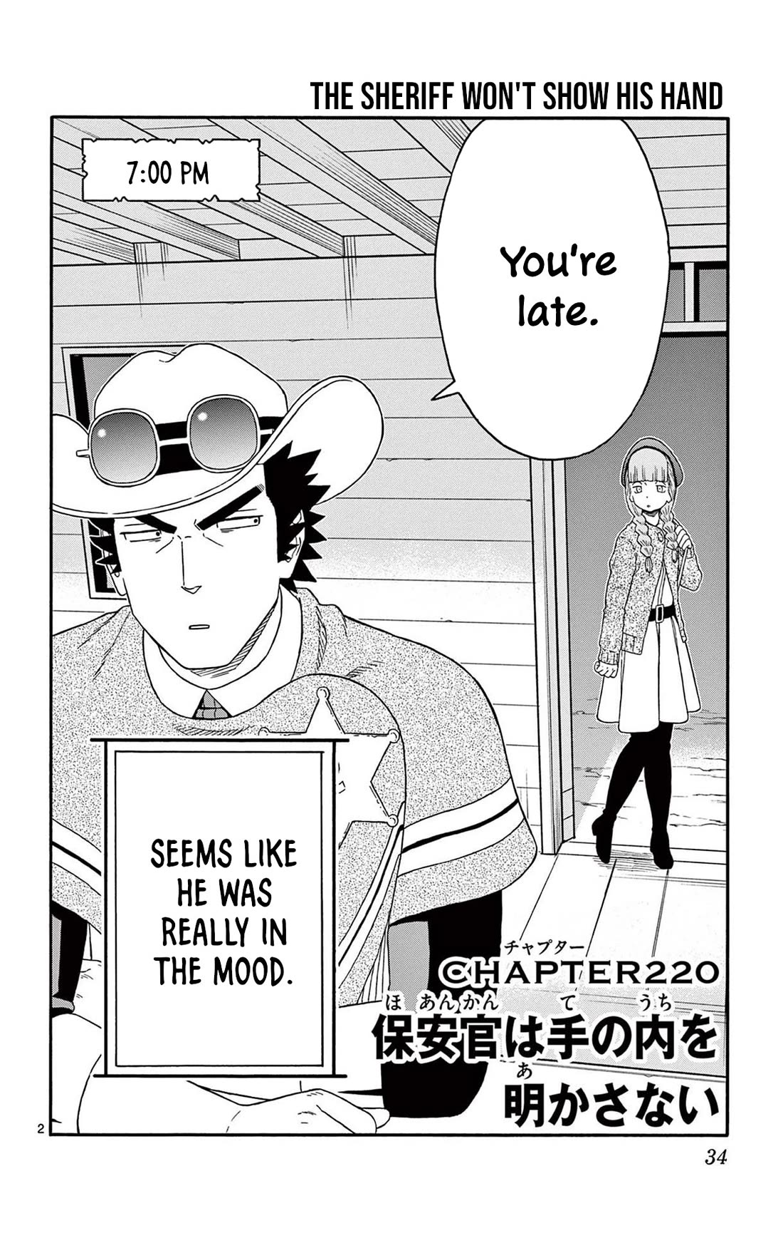 Hoankan Evans no Uso Chapter 220 page 2 - Chapter 220: The Sheriff Won't Show His Hand