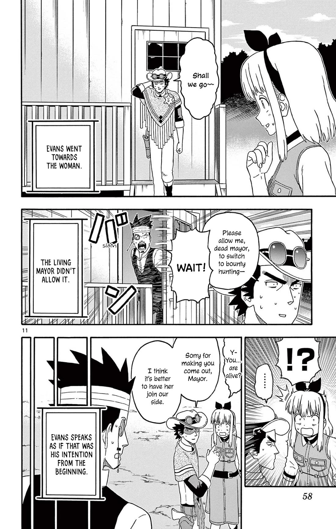 Hoankan Evans no Uso Chapter 221 page 12 - Chapter 221: The Bounty Hunter Doesn't Know What Happened Last Night